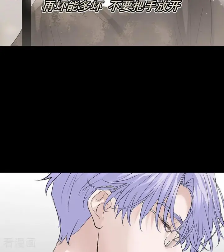 《C位成神3》第69话 世界不会轻易崩塌图110