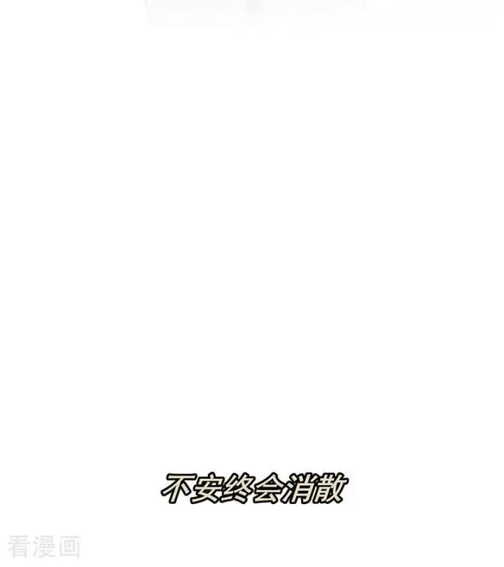 《C位成神3》第69话 世界不会轻易崩塌图115