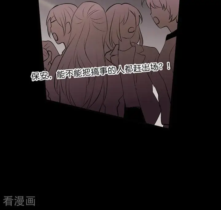 《C位成神3》第69话 世界不会轻易崩塌图18