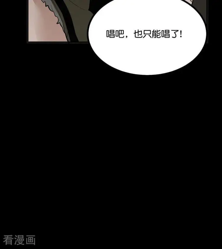 《C位成神3》第69话 世界不会轻易崩塌图22