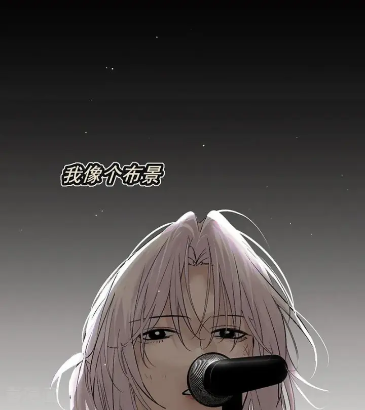 《C位成神3》第69话 世界不会轻易崩塌图28
