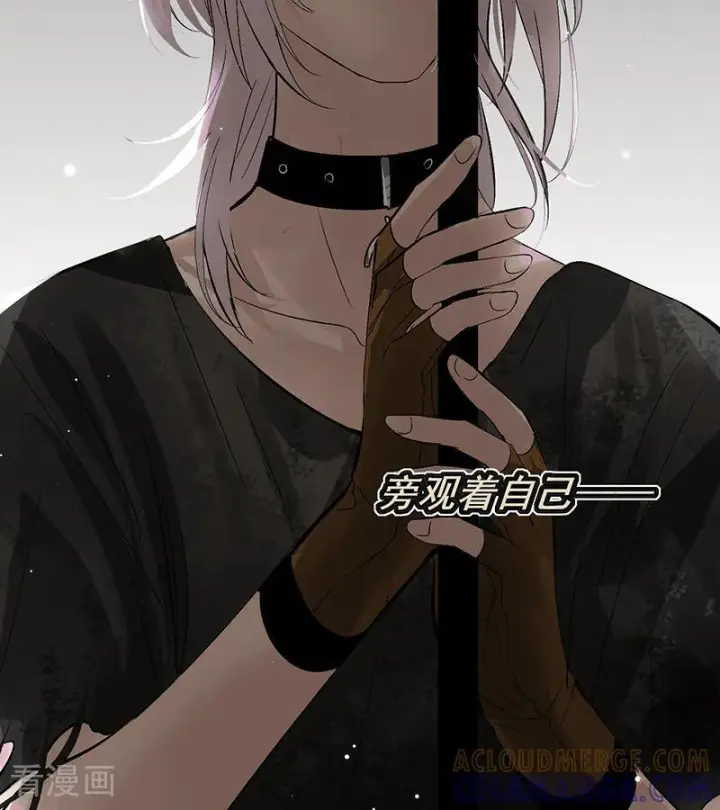 《C位成神3》第69话 世界不会轻易崩塌图29