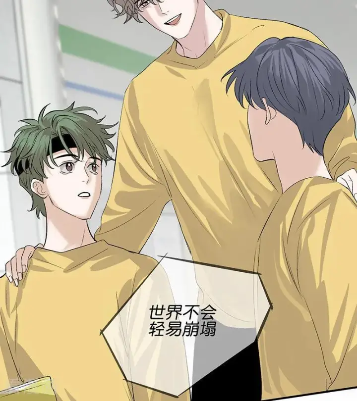 《C位成神3》第69话 世界不会轻易崩塌图55