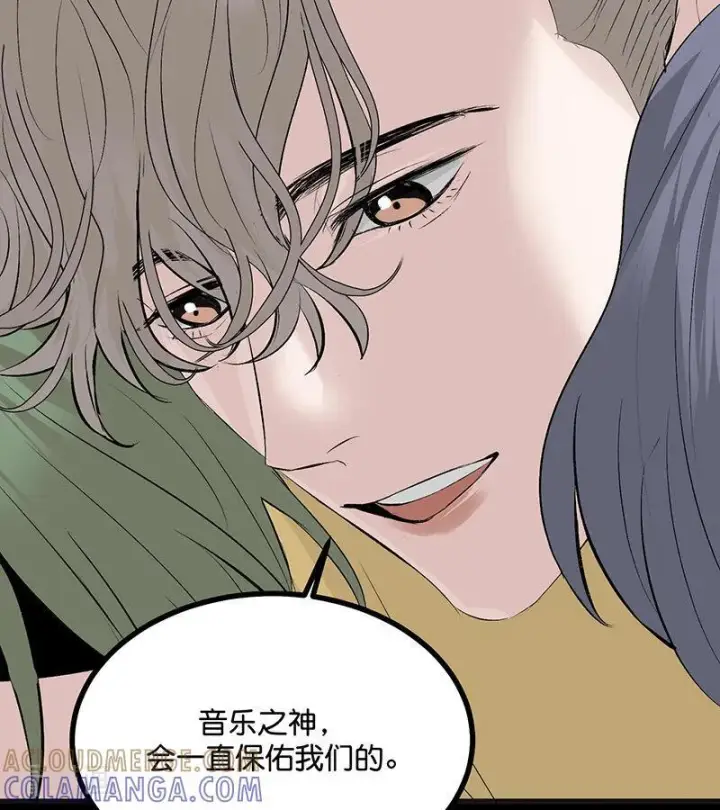 《C位成神3》第69话 世界不会轻易崩塌图61