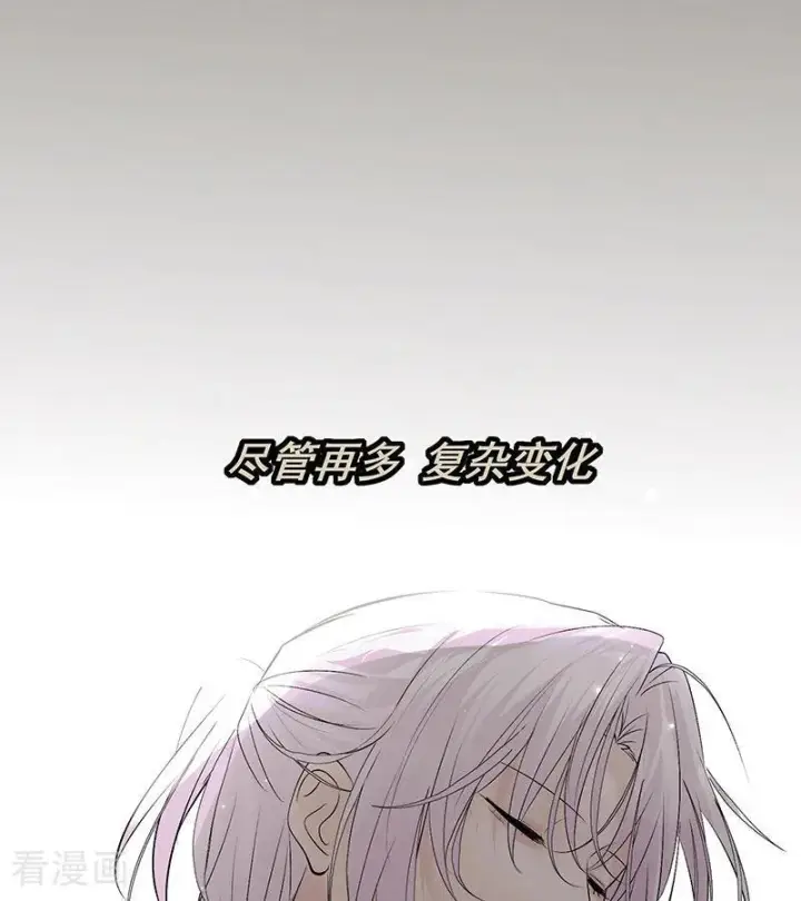 《C位成神3》第69话 世界不会轻易崩塌图71