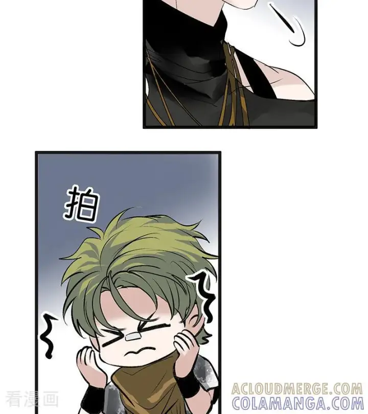 《C位成神3》第69话 世界不会轻易崩塌图9