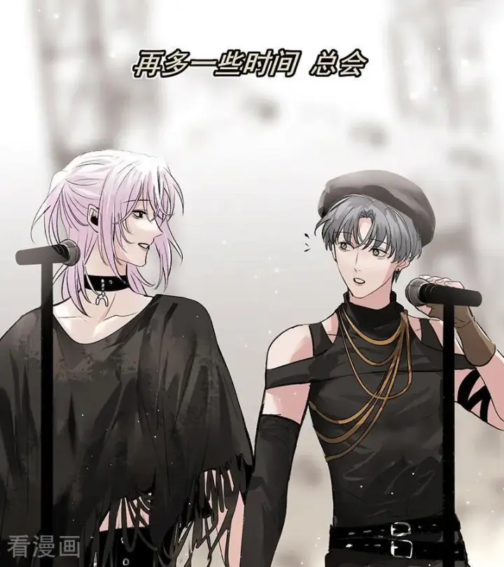 《C位成神3》第69话 世界不会轻易崩塌图99