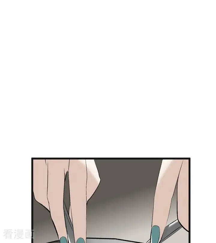 《C位成神3》第70话 饕餮图72