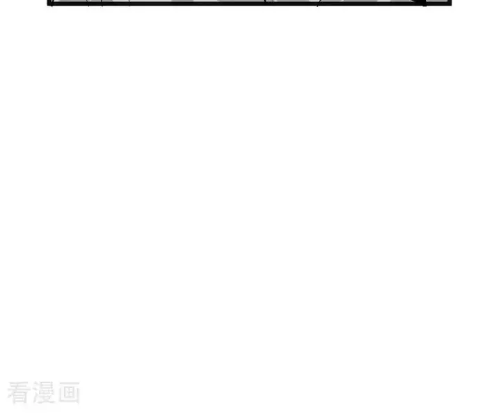 《C位成神3》第70话 饕餮图77
