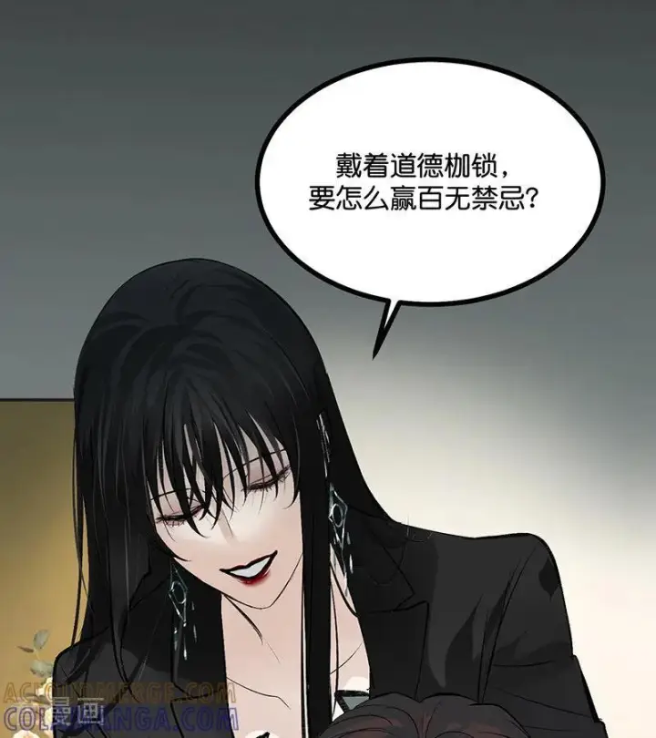 《C位成神3》第71话 逃离选秀基地图37