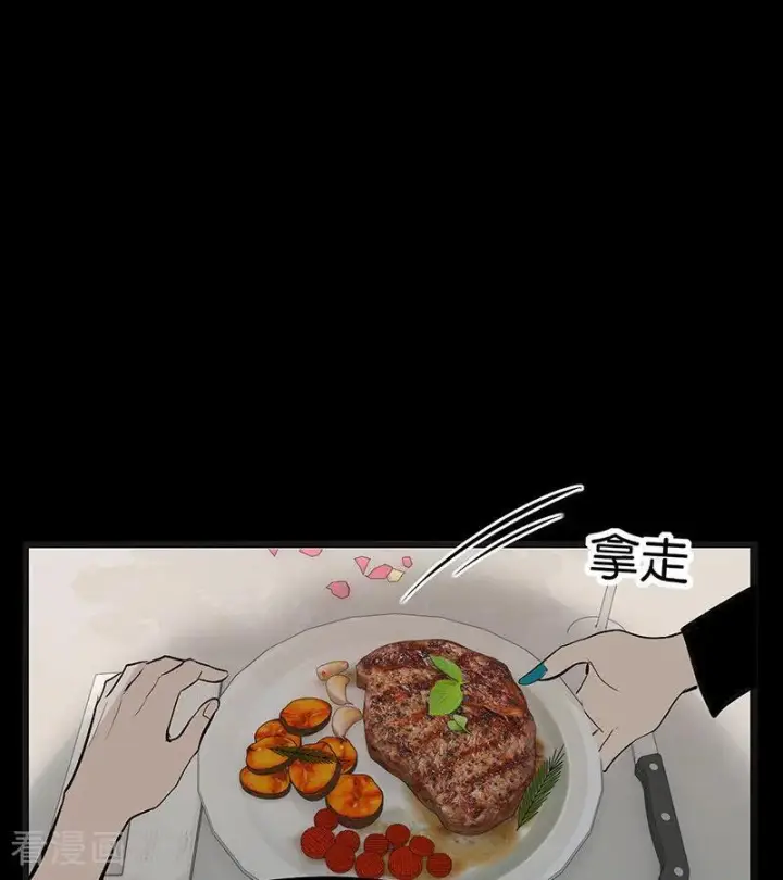 《C位成神3》第71话 逃离选秀基地图40