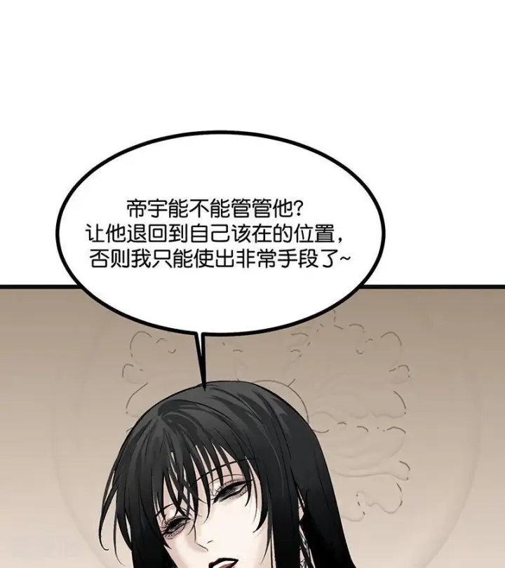 《C位成神3》第71话 逃离选秀基地图54
