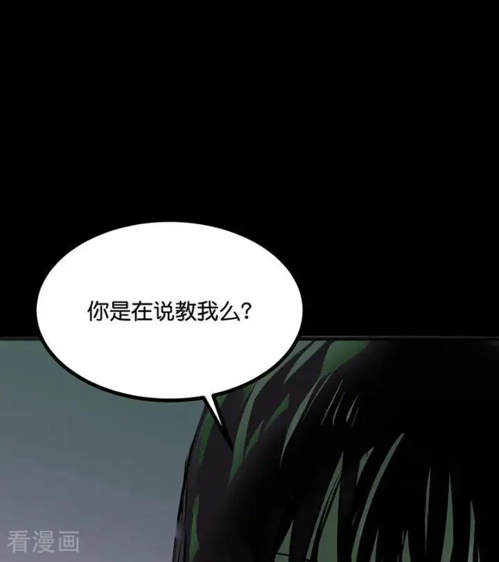 《C位成神3》第71话 逃离选秀基地图59
