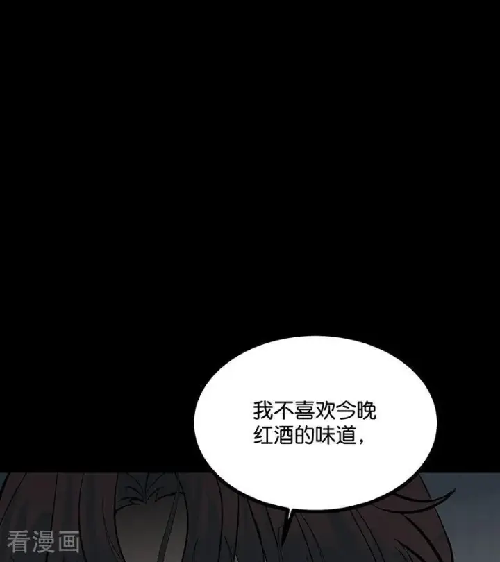 《C位成神3》第72话 中止的交易图100