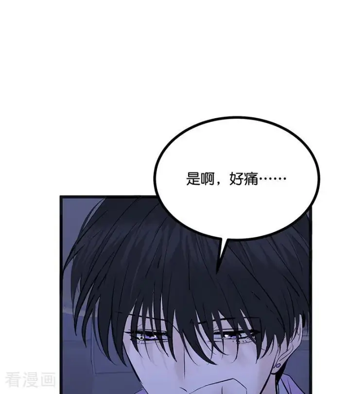 《C位成神3》第72话 中止的交易图44