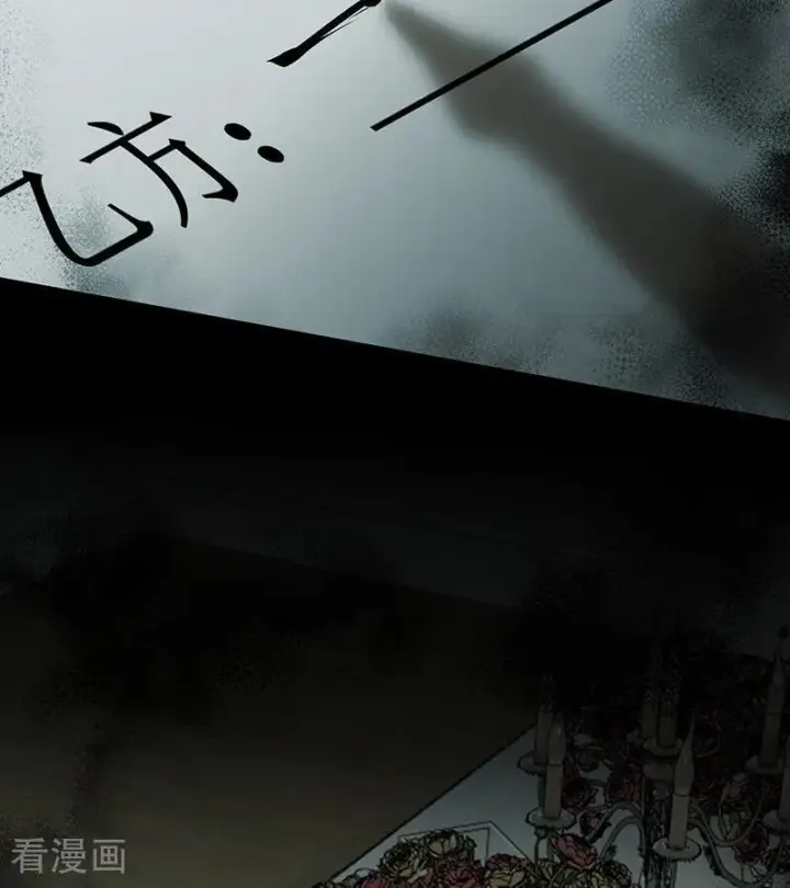 《C位成神3》第72话 中止的交易图71