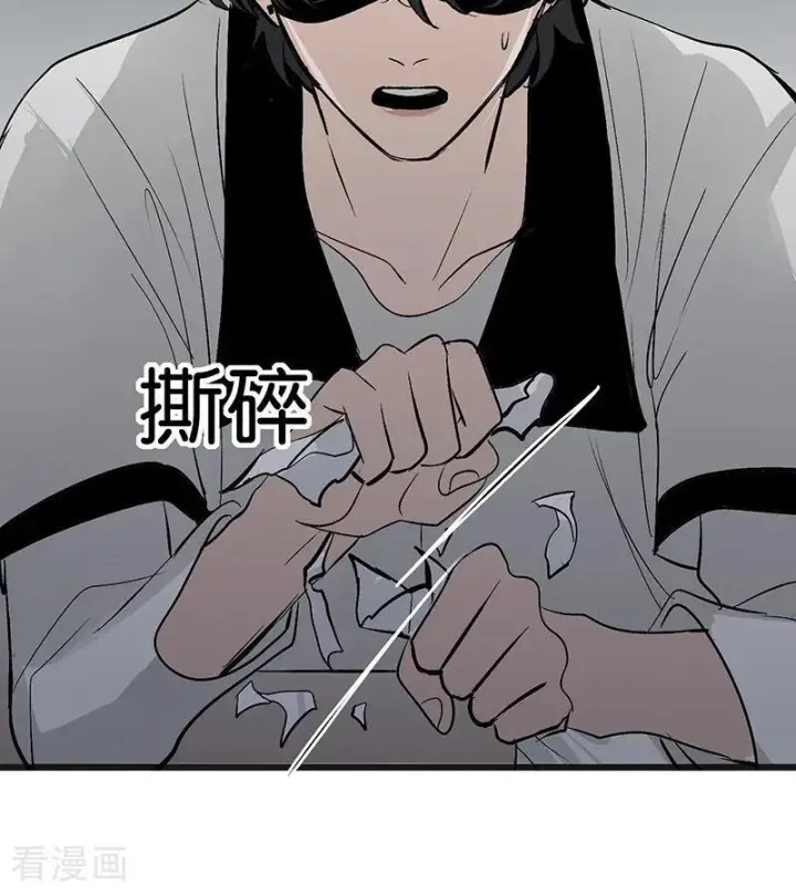 《C位成神3》第72话 中止的交易图91