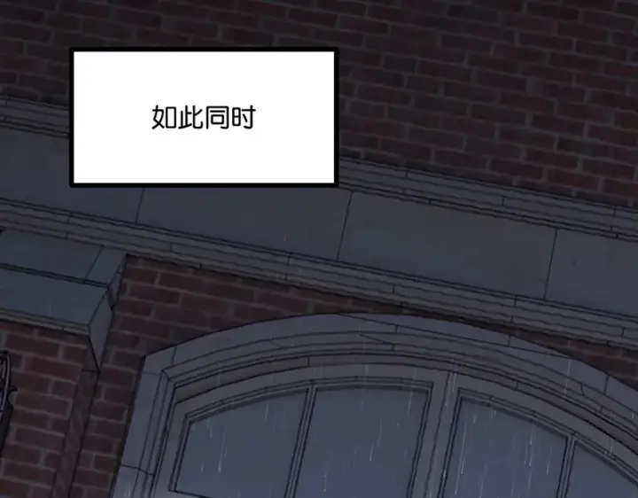 《C位成神3》74惊雷图116