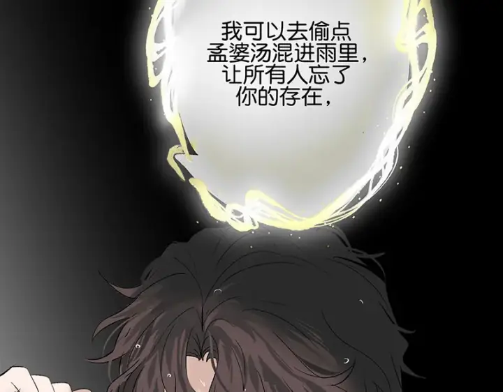 《C位成神3》74惊雷图31