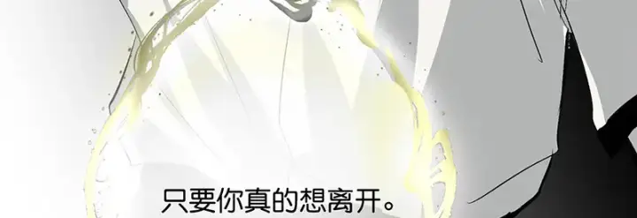 《C位成神3》74惊雷图34