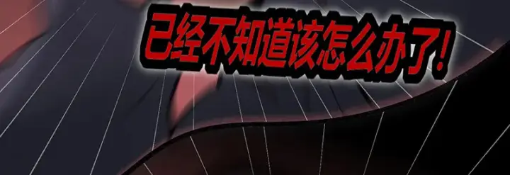 《C位成神3》75上元天灯图143