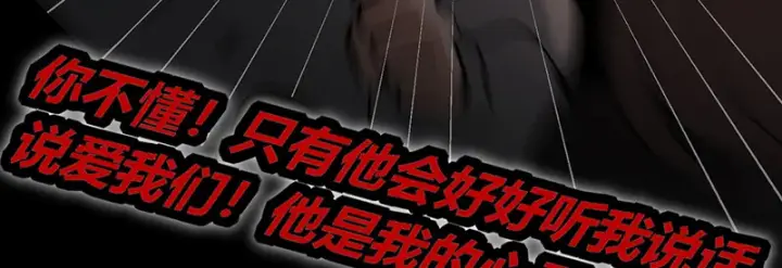 《C位成神3》75上元天灯图145
