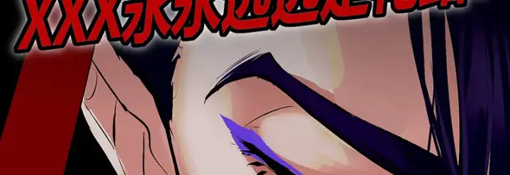 《C位成神3》75上元天灯图147