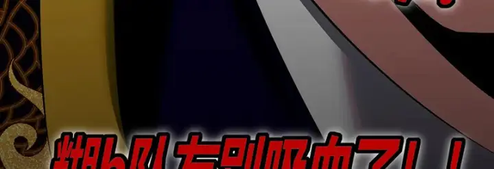 《C位成神3》75上元天灯图149