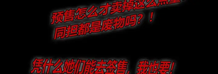 《C位成神3》75上元天灯图152