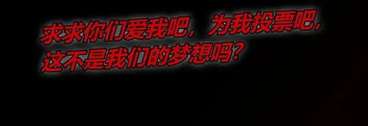 《C位成神3》75上元天灯图154