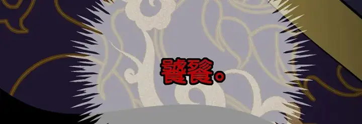 《C位成神3》75上元天灯图162