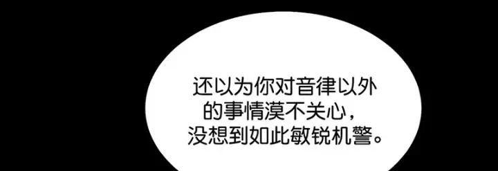 《C位成神3》75上元天灯图166