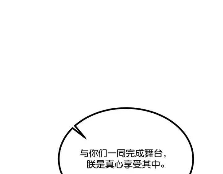 《C位成神3》75上元天灯图200