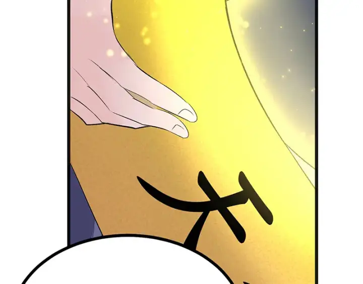 《C位成神3》75上元天灯图202