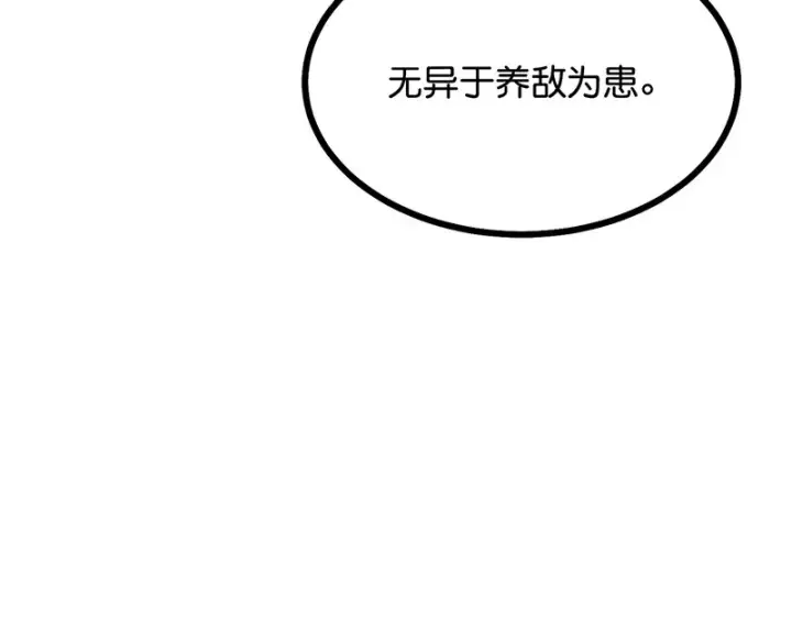 《C位成神3》75上元天灯图204