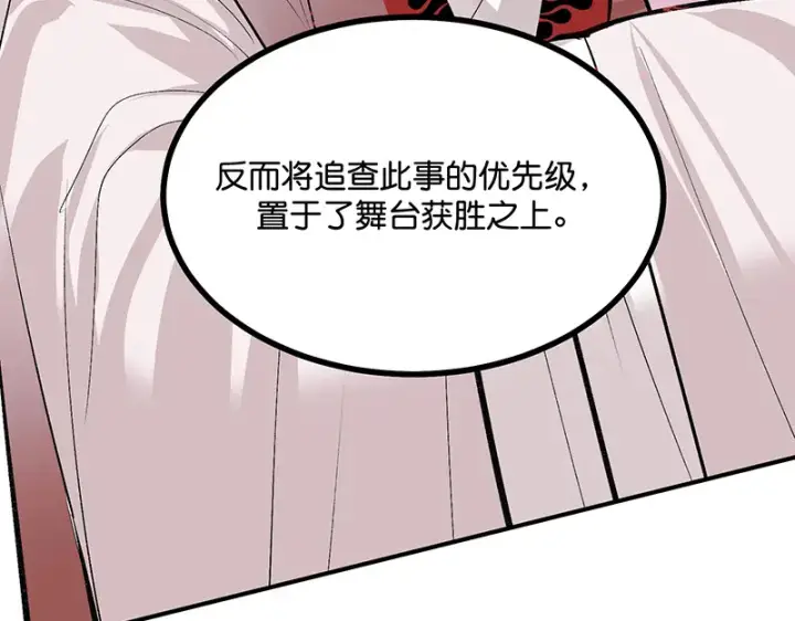 《C位成神3》75上元天灯图21