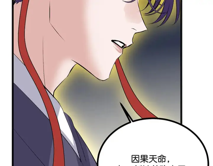 《C位成神3》75上元天灯图220