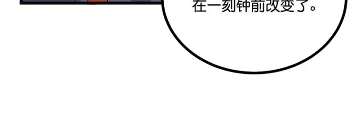 《C位成神3》75上元天灯图221