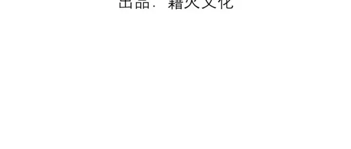 《C位成神3》75上元天灯图4
