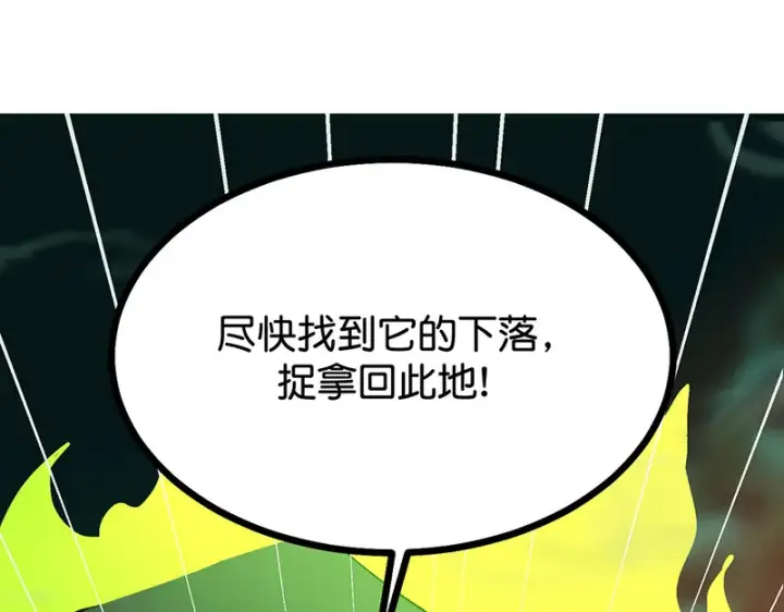 《C位成神3》75上元天灯图42