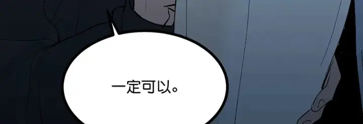 《C位成神3》75上元天灯图85