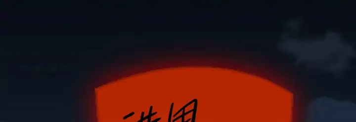 《C位成神3》75上元天灯图87
