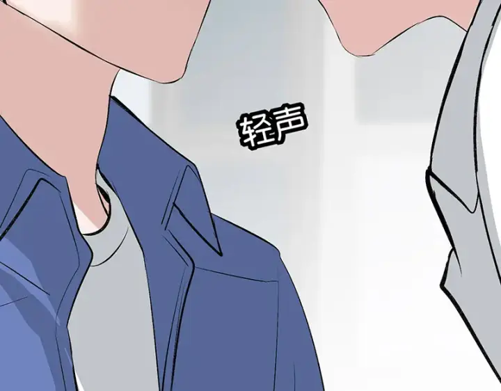 《C位成神3》76延缓的惩罚图100