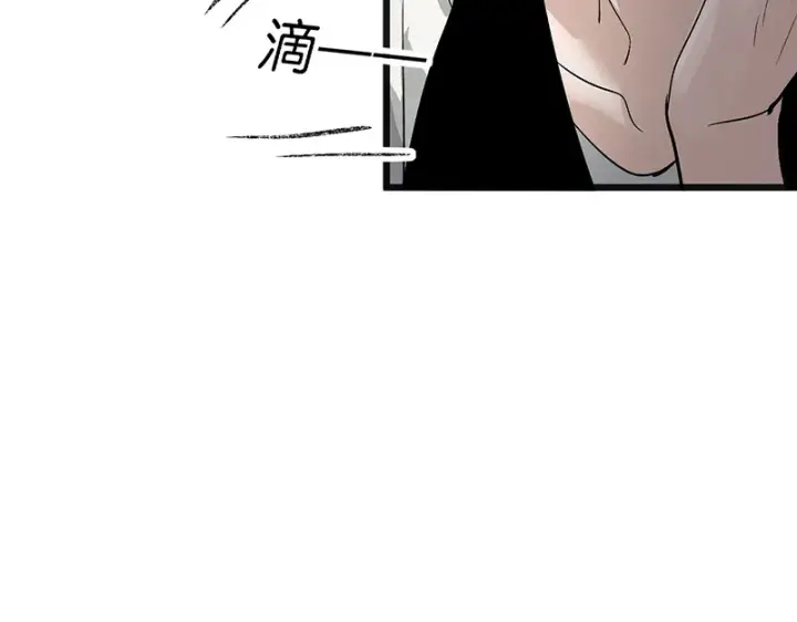 《C位成神3》77 你回来了图33