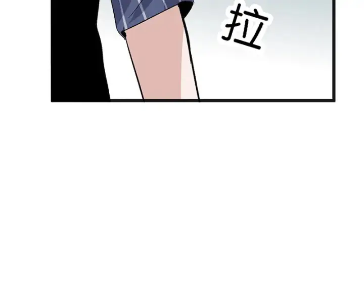 《C位成神3》78 闲暇一日图89