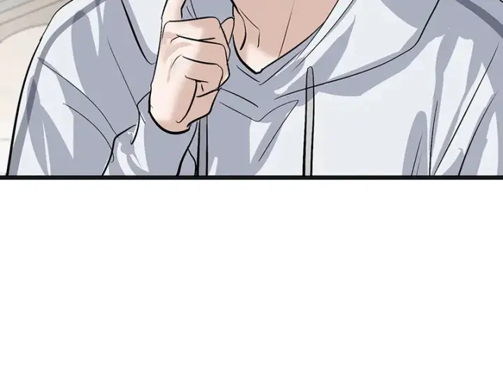 漫画《C位成神3》80 交心局第84张图