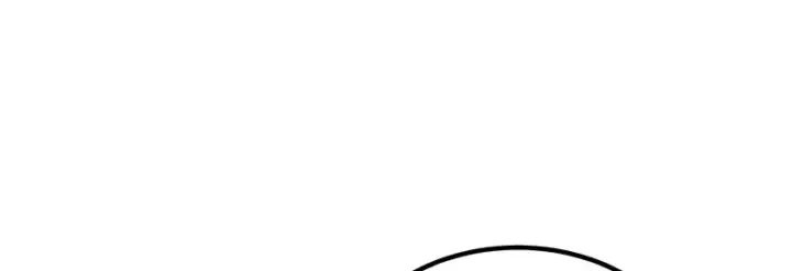 《C位成神3》81 新皇登基图93