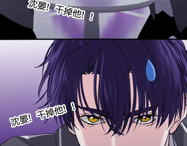 漫画《C位成神3》82见面会第166张图
