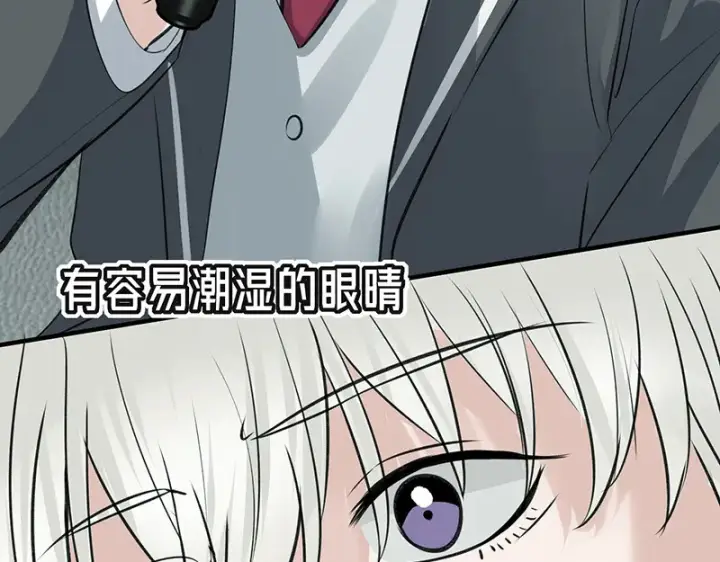 漫画《C位成神3》82见面会第67张图