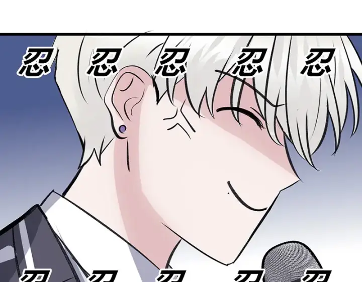 漫画《C位成神3》82见面会第92张图